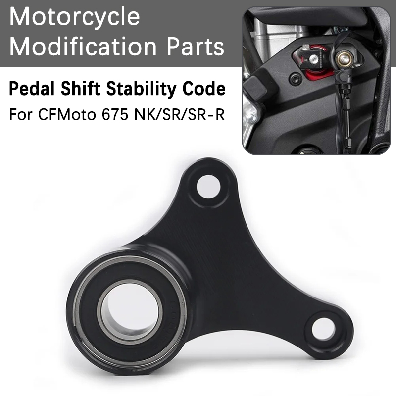 Motorcycle Gear Exchange - Stabilizator dźwigni zmiany biegów z aluminium
